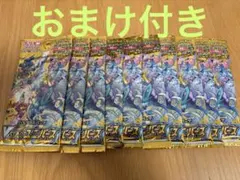 2026年最新】VSTARユニバース バラパックの人気アイテム - メルカリ