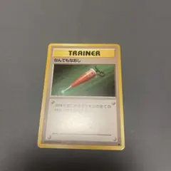 Item thumbnail for item c8d5a2a0-f46b-4f3e-ab04-6fe777503bd8