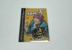 ヒプステ NE 飴村乱数 クリアカード