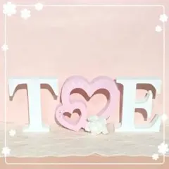 みー様確認用♡イニシャルオブジェ