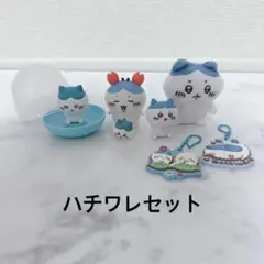 ハチワレグッズセット