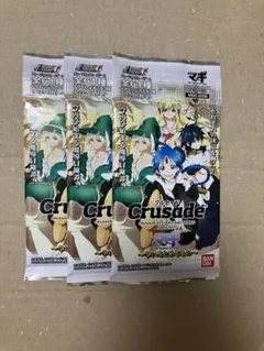 【絶版】機動戦艦ナデシコ クルセイド 未開封10パックセット クルセイド 機動戦艦ナデシコ 未開封パック - メルカリ