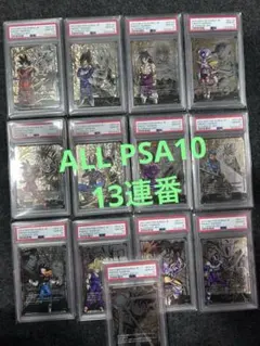 [PSA10] 12連番+α エナジーマーカー01 日本語版