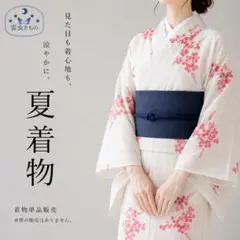 2026年最新】正絹 小紋 着物の人気アイテム - メルカリ