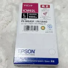 未開封 EPSON ICBK92L マゼンタのサムネイル
