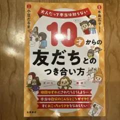 ゆーち様 リクエスト 2点 まとめ商品