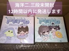新品 未開封】MoMo スクイーズ 海洋シリーズ 第三弾 2個セット - メルカリ