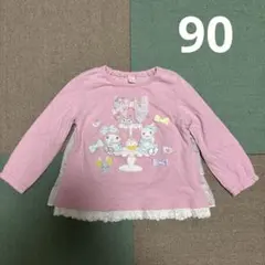 Item thumbnail for item 72468084-48d4-4212-a98d-625526a487a7