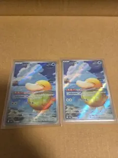 コダック AR ×2枚セット