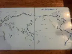 値下げ！くもん　世界地図パズル