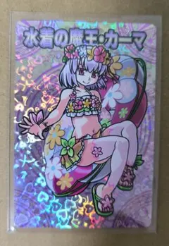 銀魂 沖神 「 幻夢の鑰 」 同人誌 - メルカリ