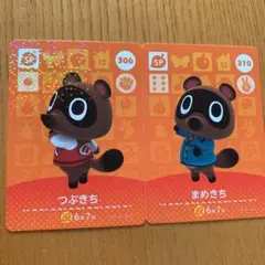 とびだせどうぶつの森 amiiboカード