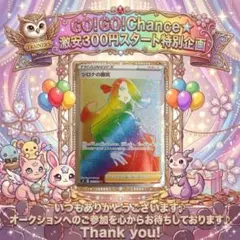 2026年最新】シロナの覇気HRの人気アイテム - メルカリ