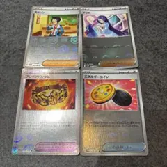 ポケモンカードゲーム モンスターボールミラー4枚セット