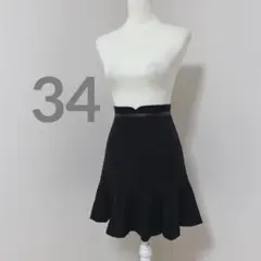 Beau de Reau フレアスカート マーメイド 黒 34のサムネイル