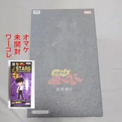 魔想志津香【織音計画Ver.】 ランス 1/7 フィギュア - メルカリ