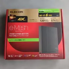 アクセスポイント