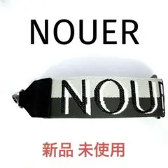 【新品未使用】ヤマダヤ ヌエール ロゴショルダーベルト