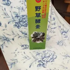 未開封品！野草酵素 720ml 酵素発酵飲料 野草酵素原液 - メルカリ