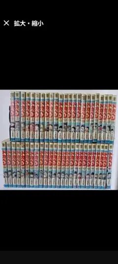 ドカベン 全話DVD-BOX - メルカリ