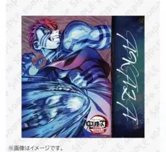 鬼滅の刃 第三弾キービジュアル ビッグポスター　猗窩座 画像・写真 | 『鬼滅の刃』新たな入場者特典8月2日配布決定「第3