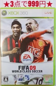 【XBOX360】FIFA09 ワールドクラスサッカー