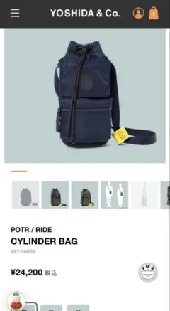 YOSHIDA & Co. CYLINDER BAG ネイビー