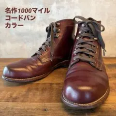 レッドウィング 9011 ベックマン US7D 25cm - メルカリ