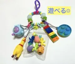 ＊遊べるじゃらじゃらキーホルダー＊15