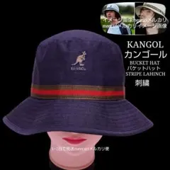 KANGOL ストライプ リアムギャラガー oasis 刺繍 帽子バケットハットのサムネイル