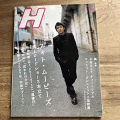 Item thumbnail for item 5b591dcd-14c7-4564-8f24-b12240b29f36