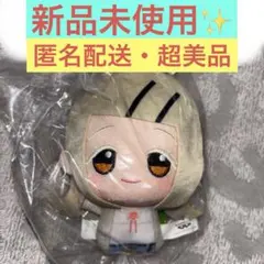 【新品未使用】 学マス プライズ ちびぐるみ 学園生活 Vol.3 篠澤広