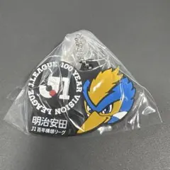 明治安田J1百年構想リーグ クラブマスコットラバーチャーム　町田ゼルビア他