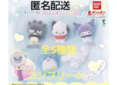 【未使用】サンリオ ふわふわフロッキードール2 全5種 コンプ コンプリート