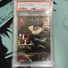 PSA10】ユニオンアリーナ アークナイツ チェン 星2 パラレル - メルカリ