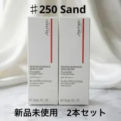 新品資生堂リバイタルエッセンススキングロウファンデーション250