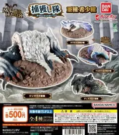 2025年最新】タマミツネ フィギュアの人気アイテム - メルカリ