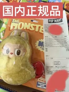 POP MART Wacky Mart Series-Earphone Case