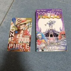 ONE PIECE 103巻【初版・帯付・美品】 - メルカリ