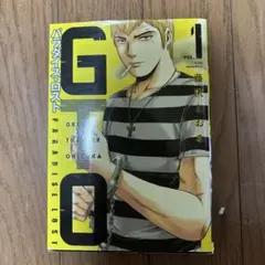 2026年最新】gto 初版の人気アイテム - メルカリ