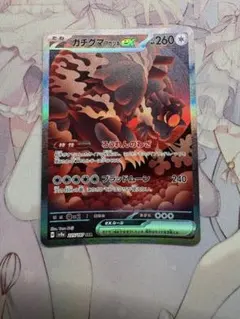2026年最新】シリーズ：スカーレット&バイオレット ポケモンカード