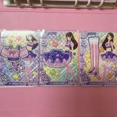 アイカツアンコール パープルステージコーデ 3枚セット