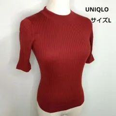 ユニクロ UNIQLO 半袖 ニット リブ 赤 L