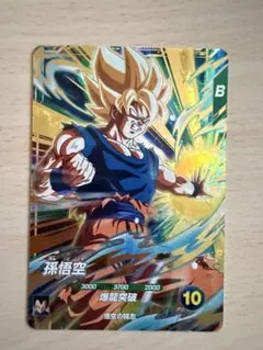 ドラゴンボールZデータカードダスプロモカード激怒 （M-P/18-Ⅰ） 1枚