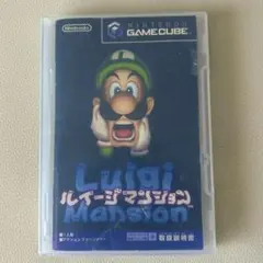 ルイージマンション ゲームキューブ