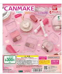キャンメイク(CANMAKE TOKYO) ミニチュアコレクション3 6種セット