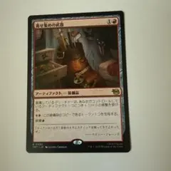 Item thumbnail for item fa466580-8ba3-4b6d-8219-79857b3256ea