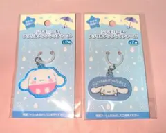 ☆新品未開封☆ シナモロール アクリル アンブレラチャーム 2個セット
