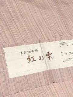 Item thumbnail for item aa8a2565-4274-49c1-be1f-561152220c3b