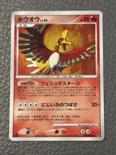 ポケモンカード ひかるホウオウ プロモ ポケモンカード ひかるホウオウ 083/SM-P - メルカリ